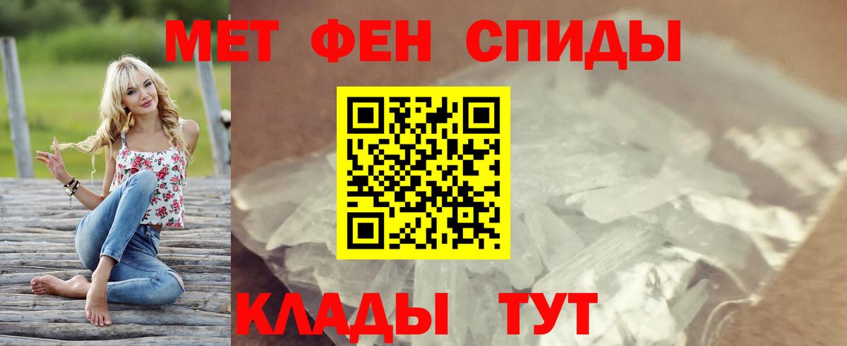 Амфетамин 98% Боровичи