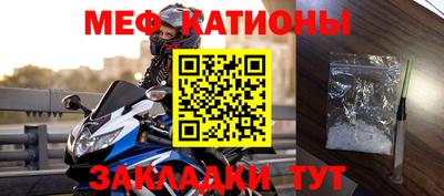 герыч Владикавказ
