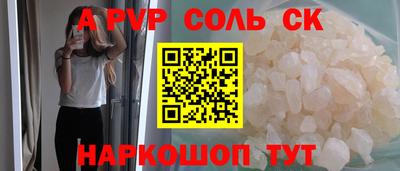 герыч Владикавказ