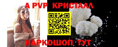 герыч Владикавказ