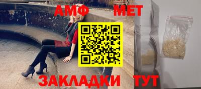 герыч Владикавказ