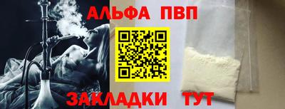 герыч Владикавказ