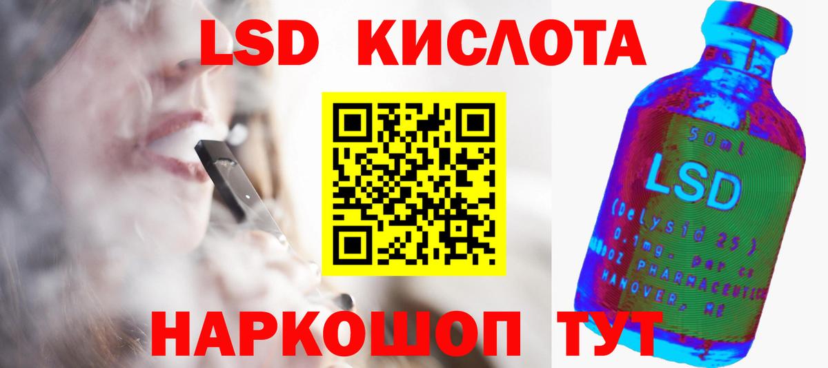 Лсд 25 экстази кислота  mega tor  Вход с VPN  Боровичи  LSD-25 экстази ecstasy 