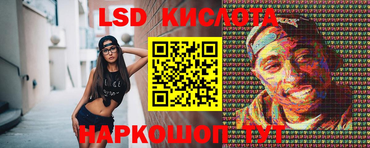 Боровичи  Марки 25I-NBOMe 1,5мг  Марки 25I-NBOMe 1,5мг  Вход с VPN 